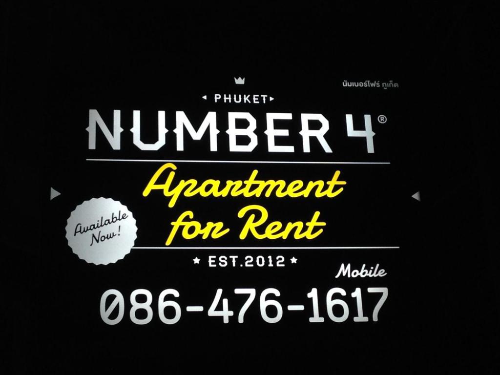 Number 4 Phuket Apartment Nai Harn Exterior photo